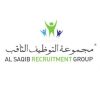 Global Al Saqib Recruitment Group