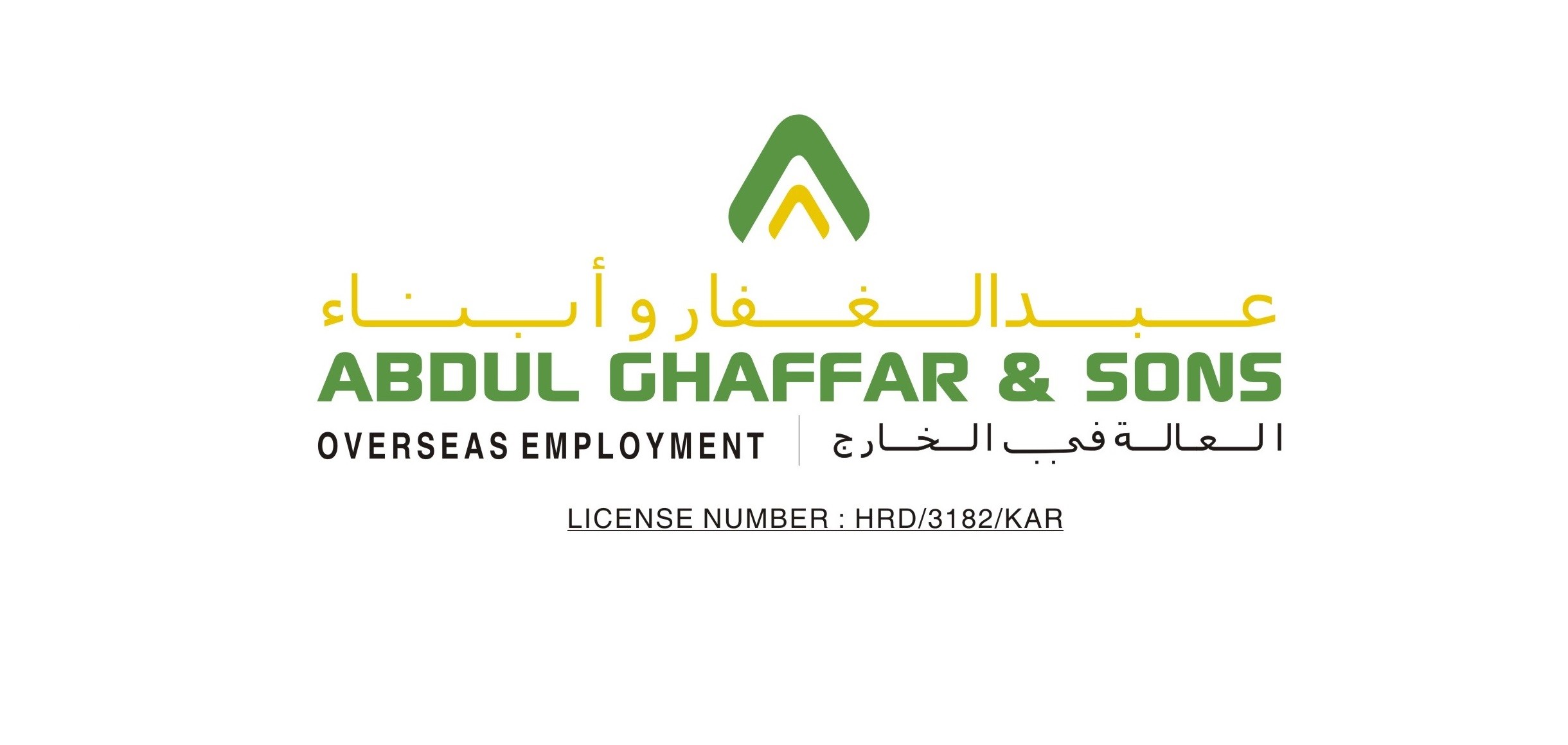 Abdul Ghaffar and Sons Overseas Employment